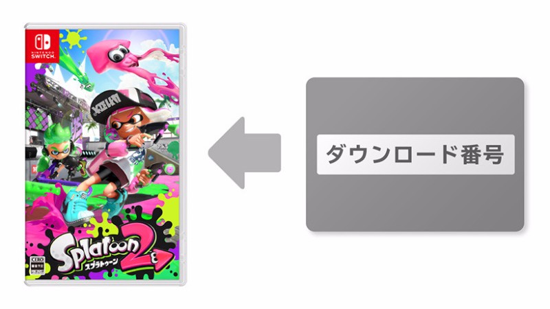 Splatoon 2 Is Getting A ‘Game Card Free’ Package Version In Japan