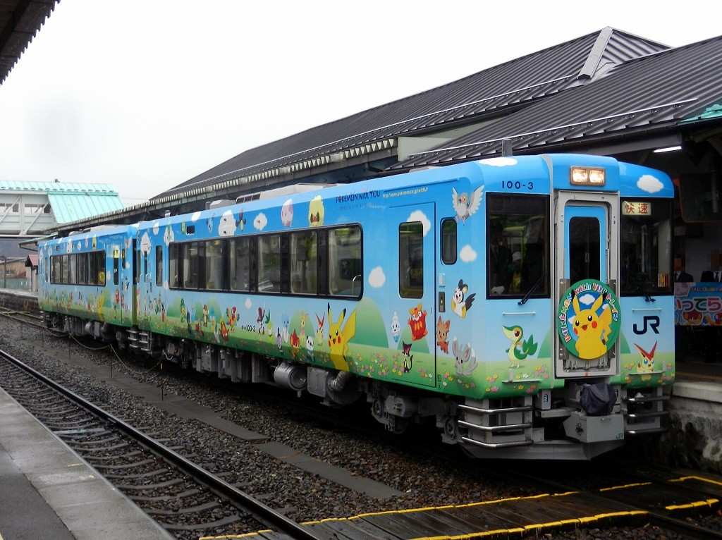 That’s A Good Looking Pikachu Train