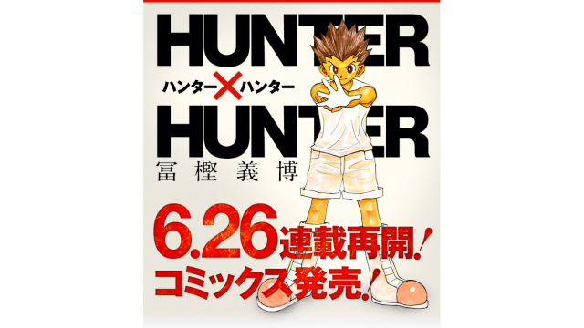 Hunter x Hunter Creator Joins Twitter, Reveals Manga's Long Hiatus Is Ending