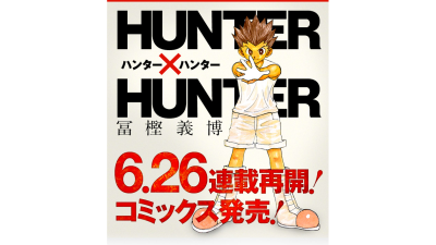 The Hunter X Hunter Manga Returns This June