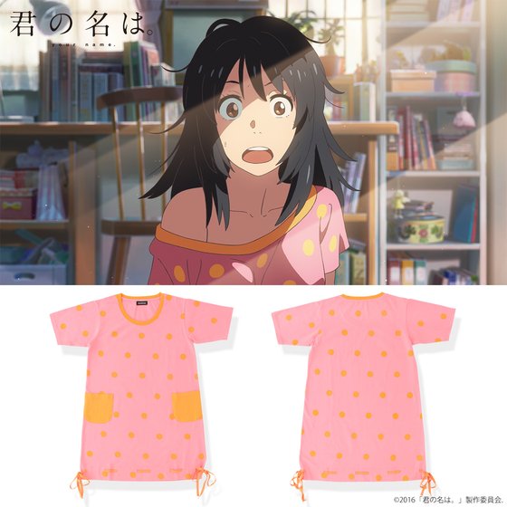 Anime Hit Your Name Makes Cosplay Easy