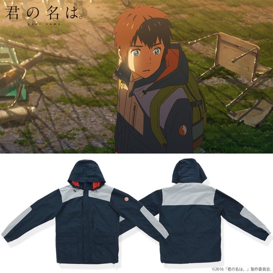 Anime Hit Your Name Makes Cosplay Easy