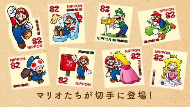 Super Mario Postage Stamps Coming To Japan 