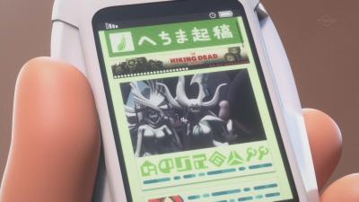 How Folks In Japan Get Their Gaming News In 2017