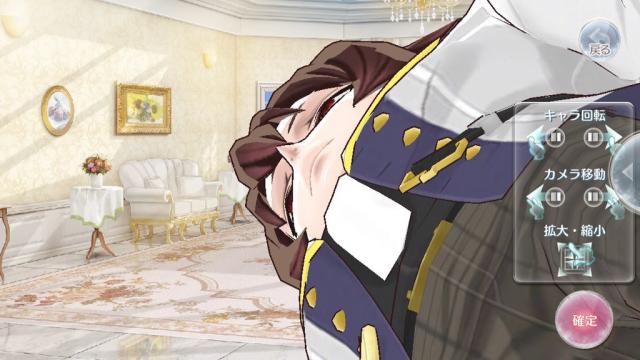 Square Enix’s New Boyfriend Game Has Excellent Bugs And Glitches 