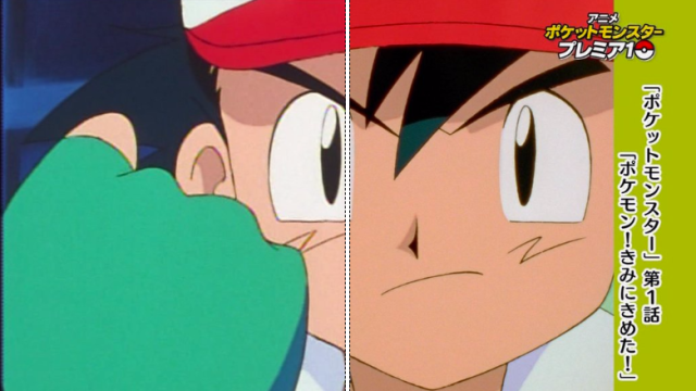 First Look At The Latest Pokemon TV Anime HD Remaster