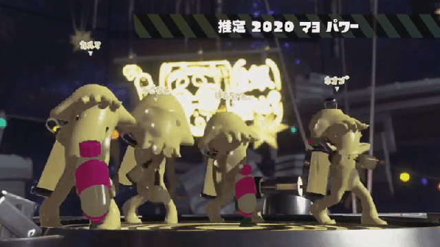 Splatoon 2 Uses Ketchup And Mayo Ink For Splatfest, And It Looks Gross