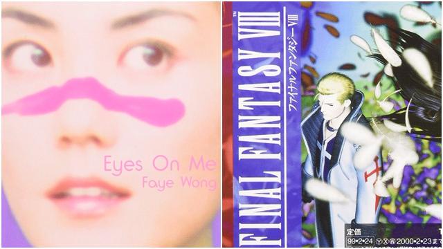 For The First Time, Final Fantasy 8’s ‘Eyes On Me’ Will Be Sold On Vinyl 