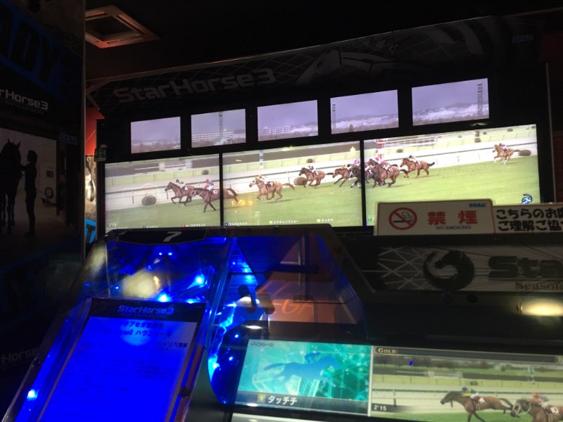 Awkward Adventures In Sega’s Digital Horse Racing Game