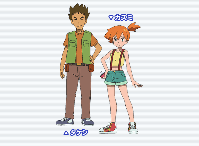 The Ways Brock And Misty Have Changed Over The Years