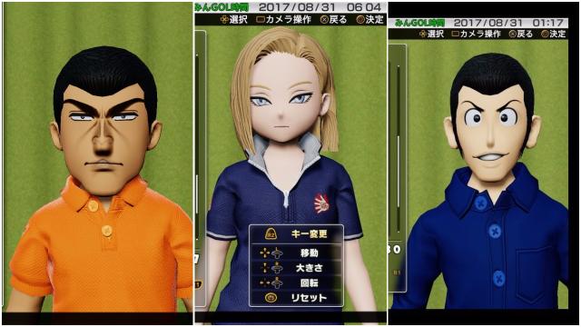 New PS4 Exclusive Is Perfect For Making Anime Characters