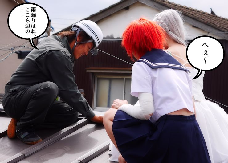Cosplay Roofing Service Begins In Japan