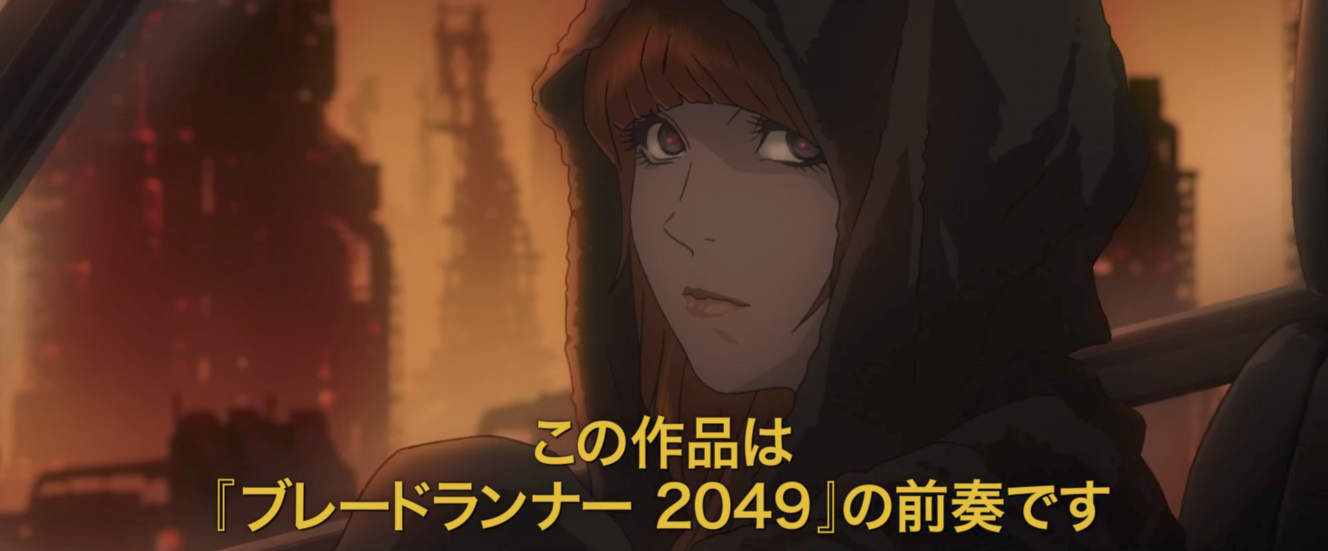 Blade Runner Is Getting A Short Anime From Cowboy Bebop’s Director