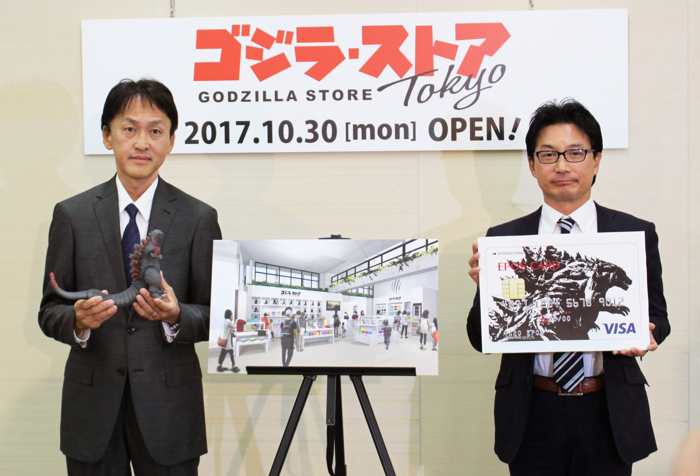 World’s First Official Godzilla Store Opening In Tokyo Next Month