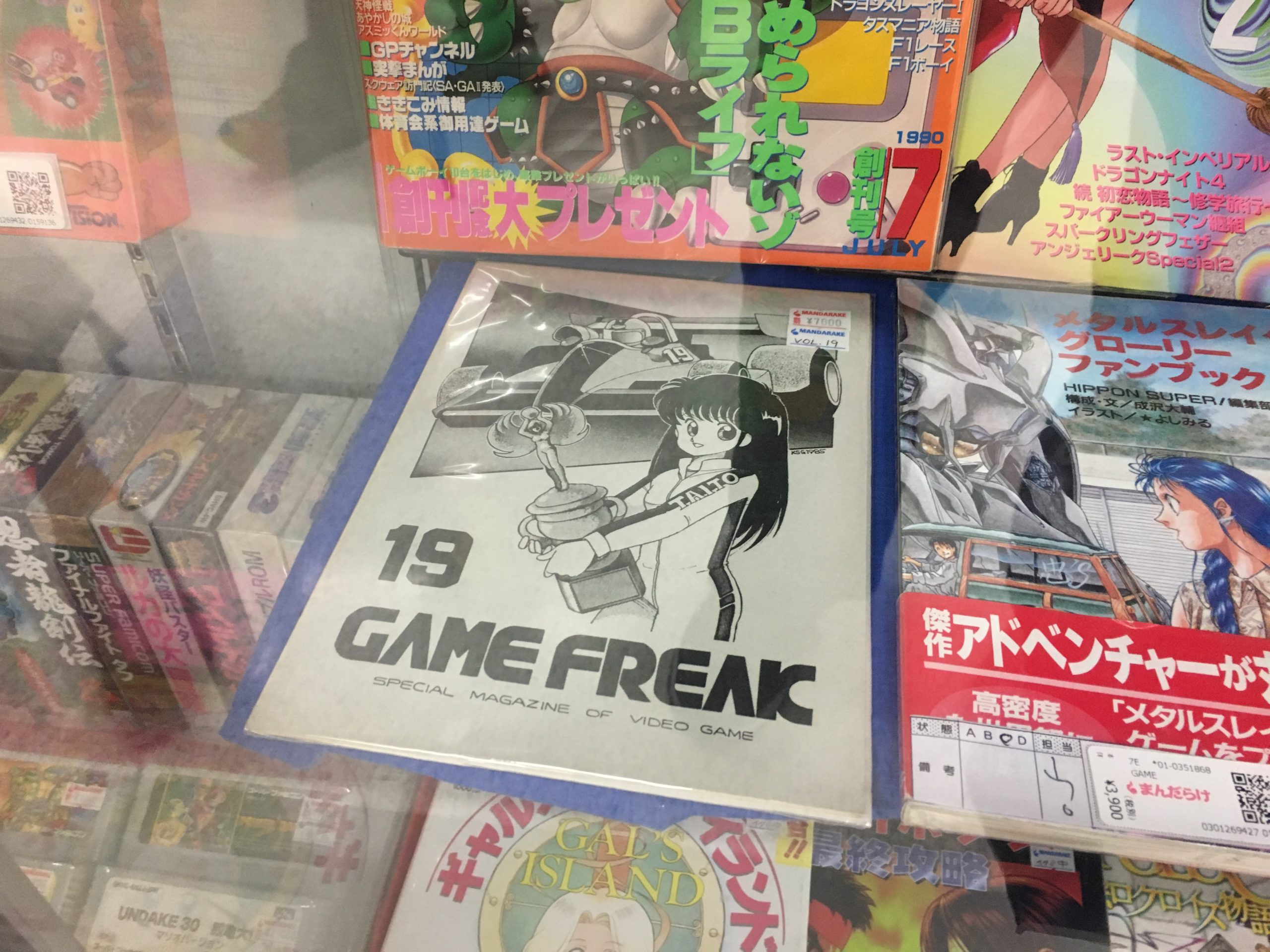 The Rarest Stuff We Found In Akihabara’s Game Shops