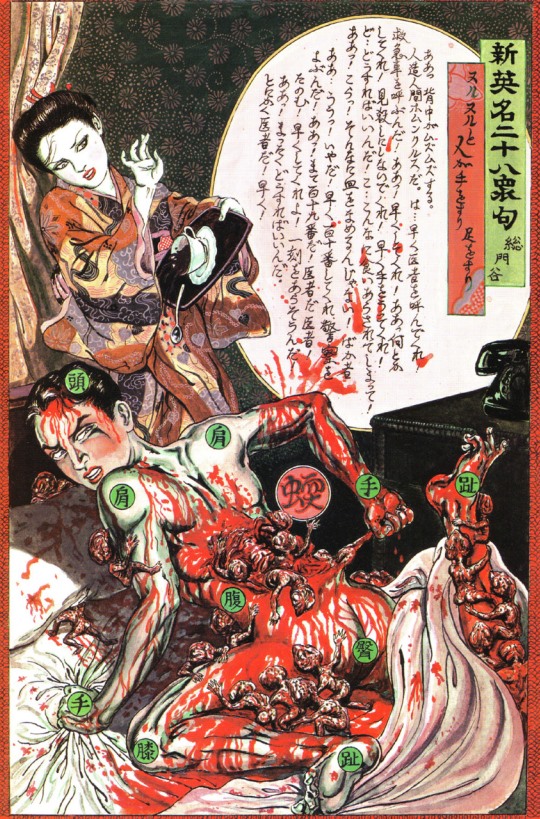 Japanese ‘Gore Erotica’ Is Slowly Catching On In The West [NSFW] 