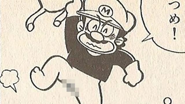 That Time We Got To See Mario’s Dick