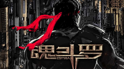 The Live-Action Contra Movie And TV Series Will Be Released Worldwide 