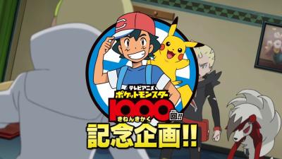 The Pokémon Anime’s 1,000th Episode Is This Week 