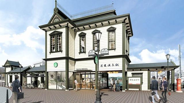 Japan Is Getting Yet Another Cool Starbucks