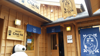 Snoopy-Themed Japanese Tea Houses