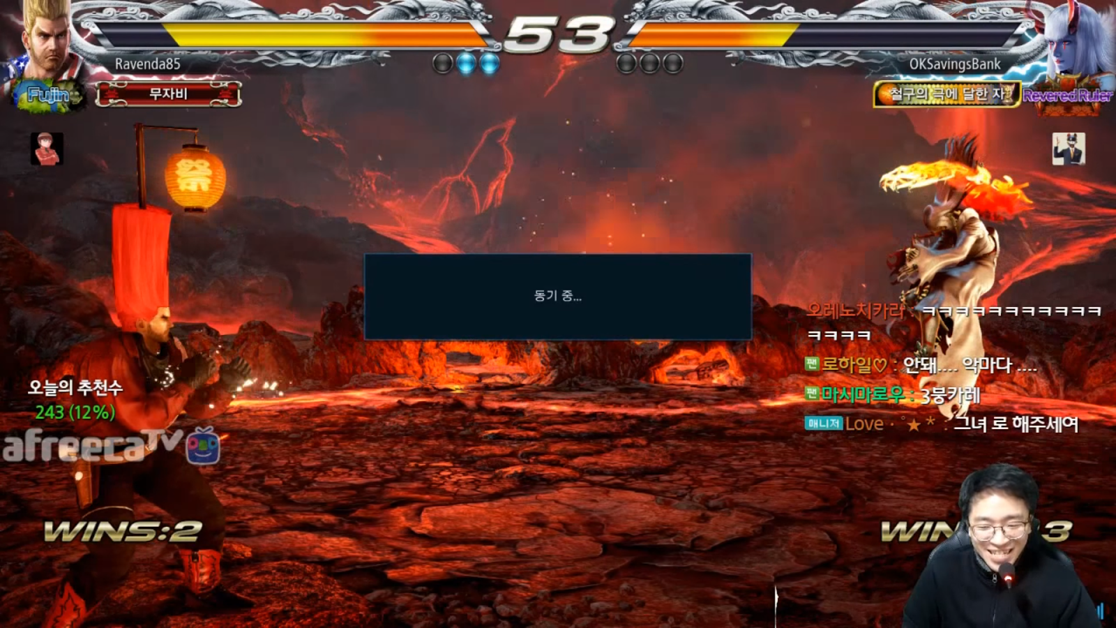 King Jae on X: Rage quitting online in Tekken 7 is becoming