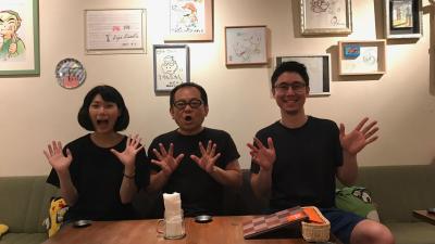 Tokyo’s Secret, Members-Only Nintendo-Themed Bar