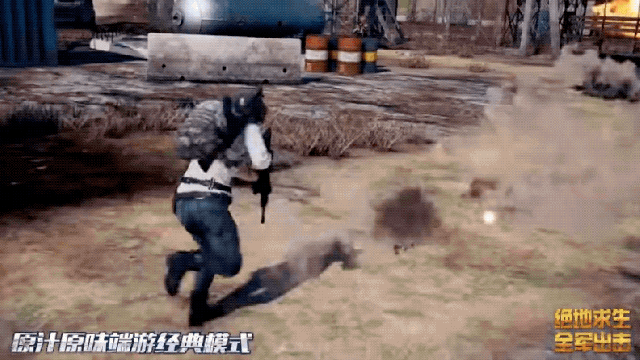 Debut Teaser For PlayerUnknown’s Battlegrounds Mobile For China
