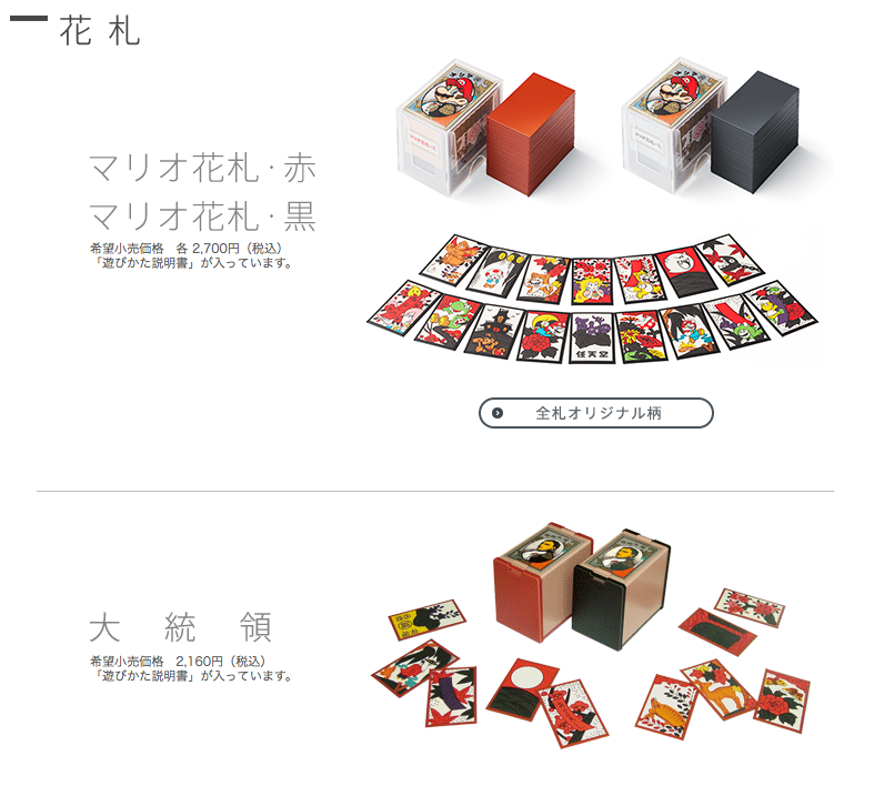 The Traditional Games Nintendo Continues To Sell