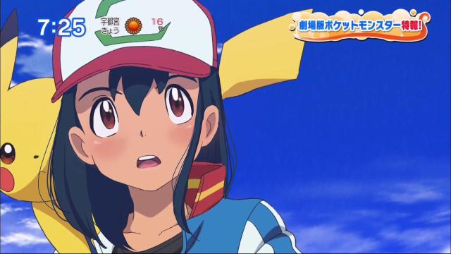 Pokemon Fans Are Having Fun With ‘Cute Ash’
