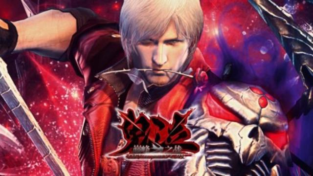 Devil May Cry Mobile Game Announced For China