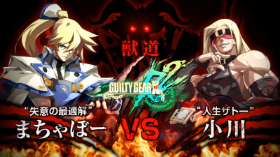 Two Japanese Guilty Gear Stars Shit-Talked Their Way Back Into The Spotlight