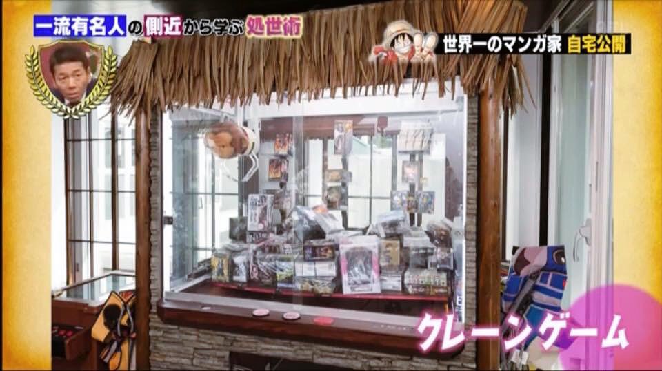 A Look Inside Eiichiro Oda’s House