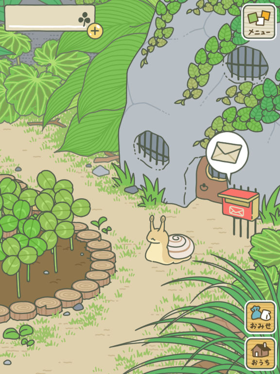 Neko Atsume Developer’s New Game Is About A Travelling Frog