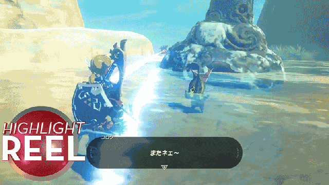 Link, Don’t Move