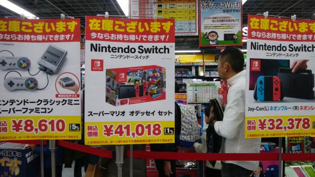 The Nintendo Switch Had An Incredible Year In Japan