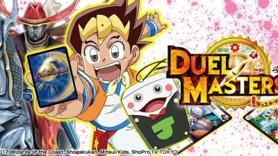 English Phrases For Japanese Duel Masters Players Drop Inevitable F-Bomb