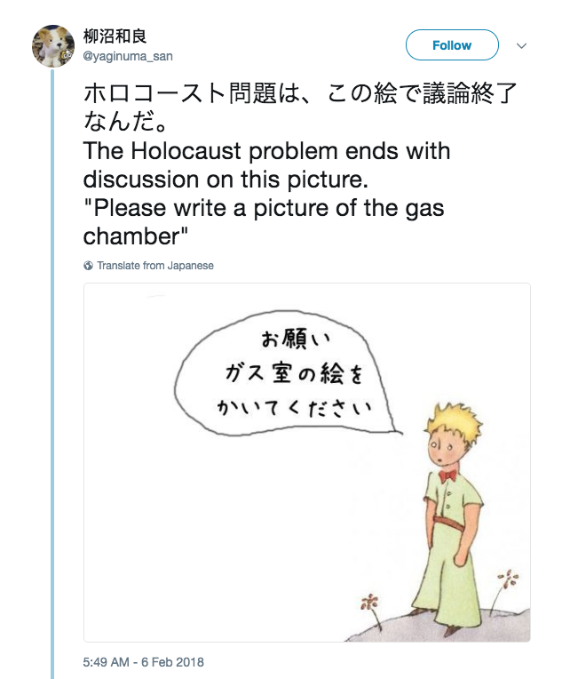 Anime Director Causes Controversy With Antisemitic Tweets 