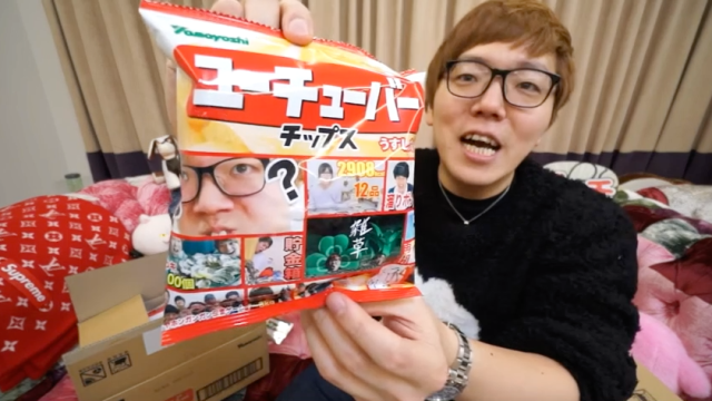 YouTuber Potato Chips Go On Sale In Japan