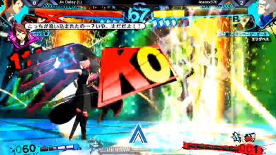 Persona 4 Arena Player Wins Tournament In The Flashiest Way Possible