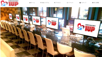 Three Video Game Bars Shut Down In Japan Over Copyright Claims