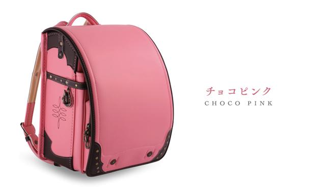 Japan’s School Bags Are Expensive And Fashionable