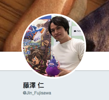 Dragon Quest 10 Director Jin Fujisawa Is Leaving Square Enix 
