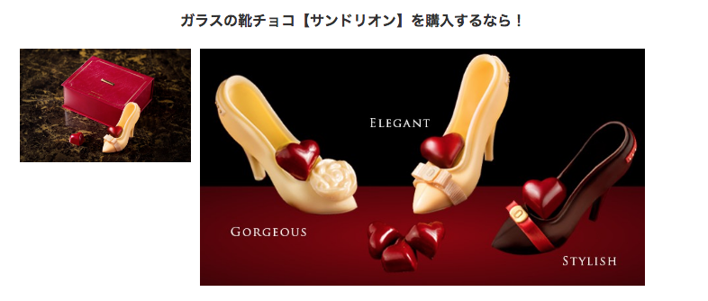 Japanese Reaction To Israel Serving Its Prime Minister A Shoe With Chocolate