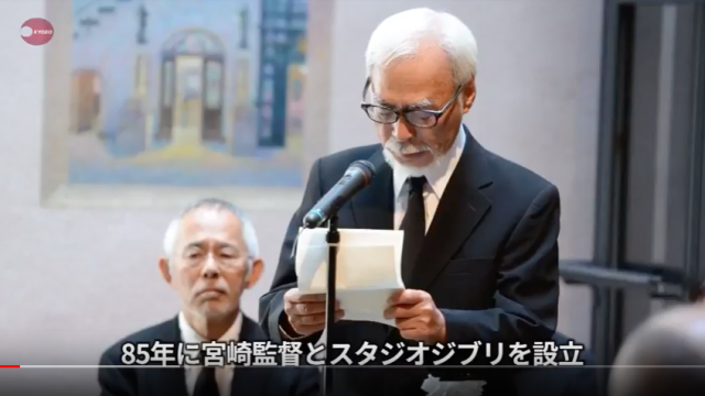 Hayao Miyazaki Remembers His Friend Isao Takahata 