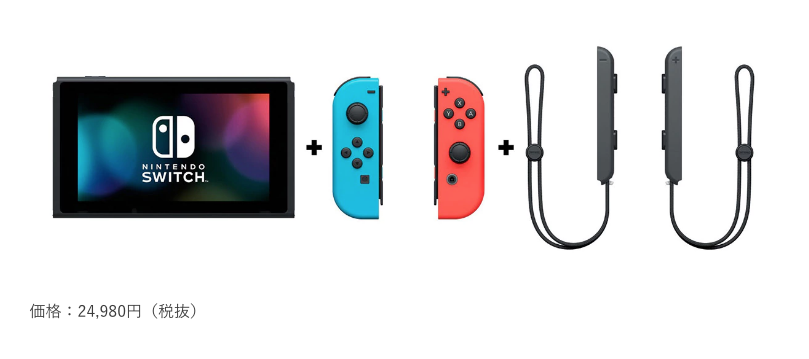 New Japanese Switch Bundle Released Without A Dock And Other Stuff