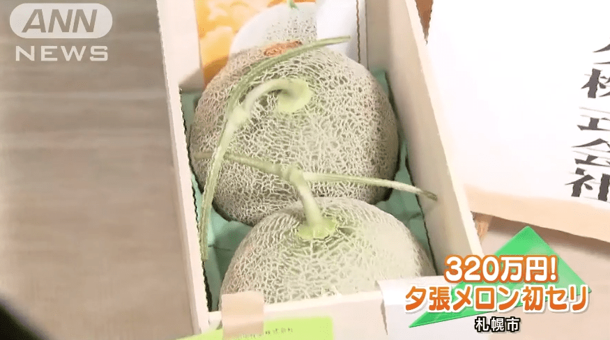 Two Melons Just Sold For $38,778 In Japan