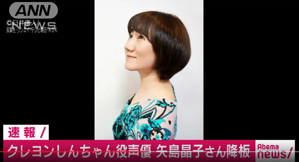Crayon Shin-chan’s Japanese Voice Actress Is Leaving The Anime 