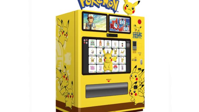 Japan Now Has Pokemon Vending Machines