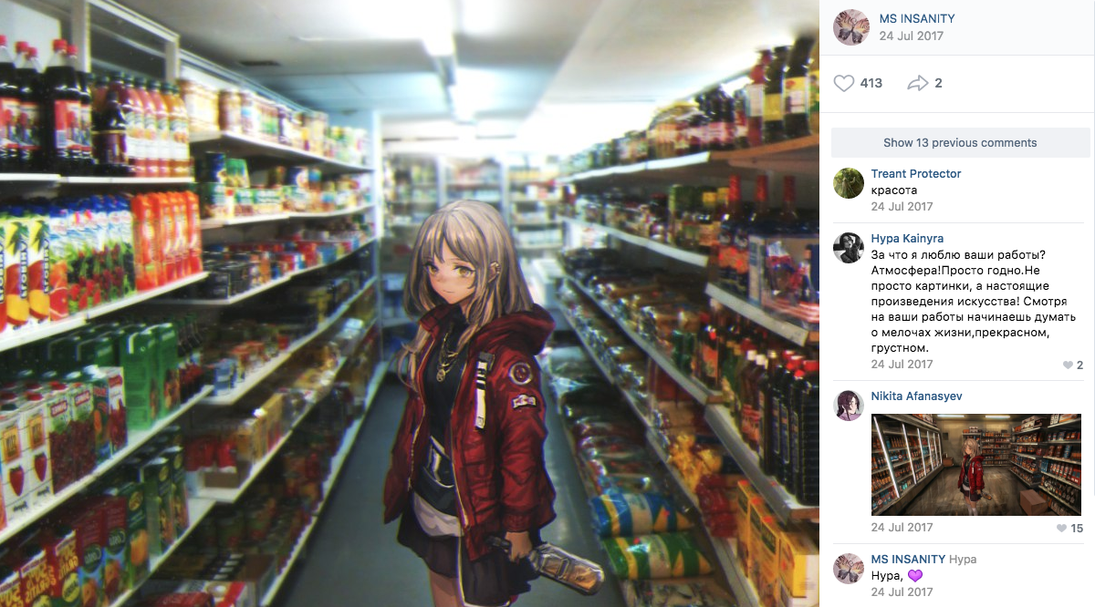 When Anime And Photoshop Meet The Real World